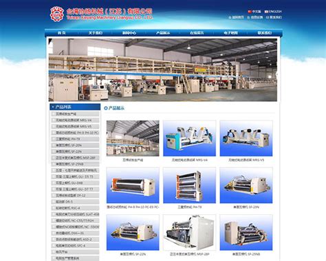 太倉網(wǎng)站建設(shè)公司導(dǎo)覽與網(wǎng)絡(luò)科技服務(wù)新趨勢